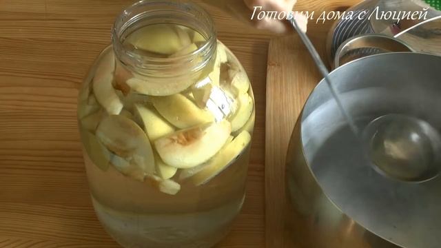 Компот из Яблок на Зиму! Простой и Легкий Рецепт Вкусного Компота на Зиму! Рецепт Проверенный Годам