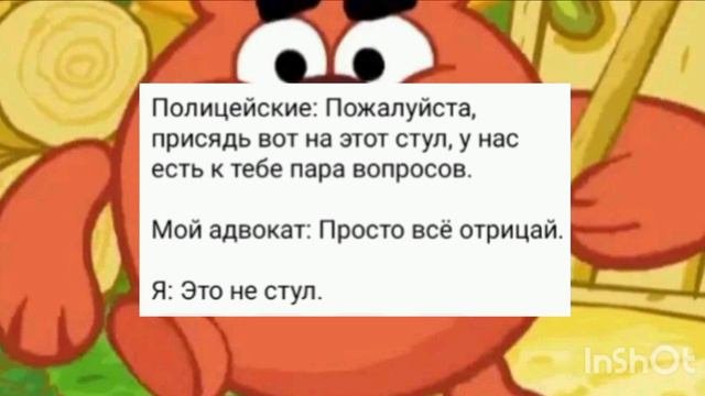 анекдот