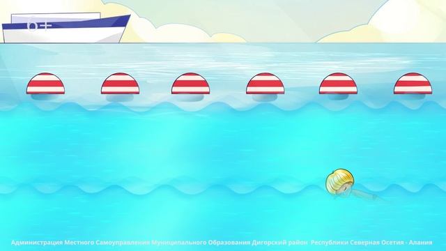 Мультфильм - Безопасность на воде