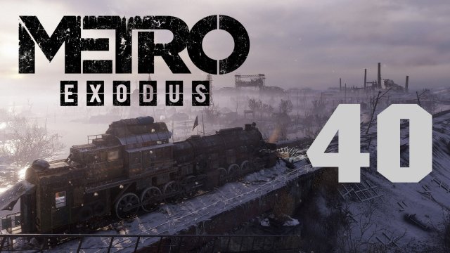 Metro Exodus / Метро Исход - Тайга ч.8 - Плотина - Прохождение игры на русском [#40] | PC (2019 г.)
