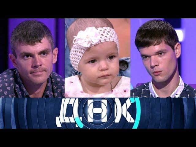 "ДНК": "Два лучших друга делят одну дочь"