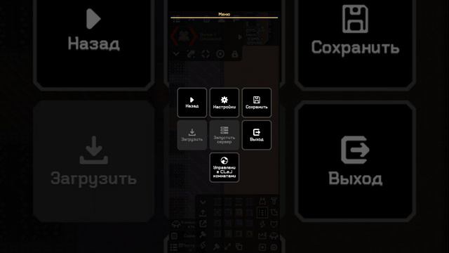 Как играть с другом по сети в миндастри