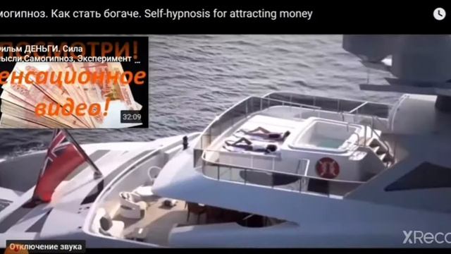 Аффирмация +25 кадр на ДЕНЬГИ,УСПЕХ.