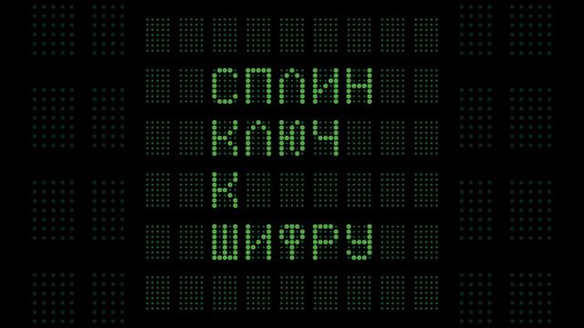 Храм