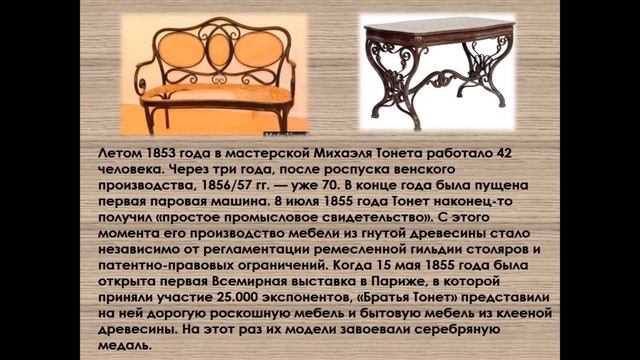 Тонет