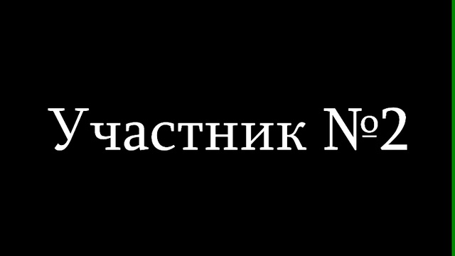ыыый