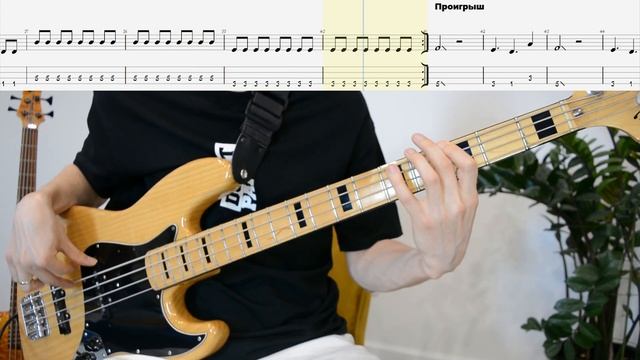 Bass tabs | Король и Шут - Лесник | Бас табы