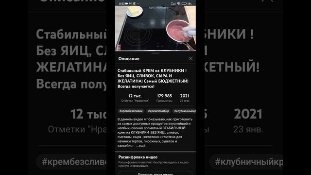 ?перог
