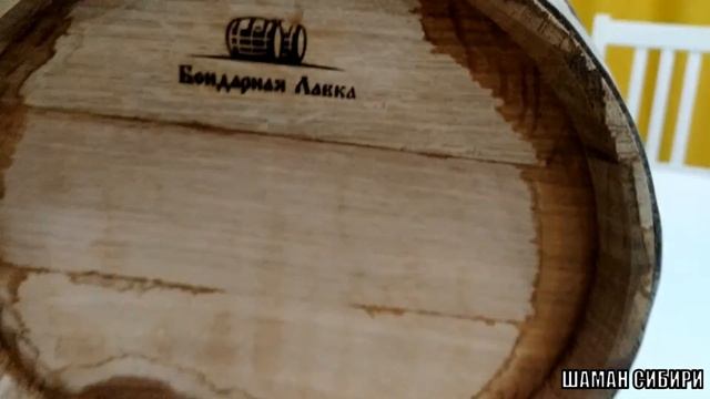 Подготовка Дубовой Бочки! Часть-2! Вымачивание!