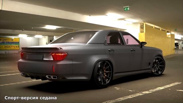 Новый проект «Волга ГАЗ-24» возрождение