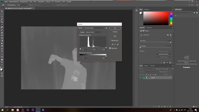 КАК УБРАТЬ ЗЕЛЁНЫЙ ФОН В ФОТОШОПЕ