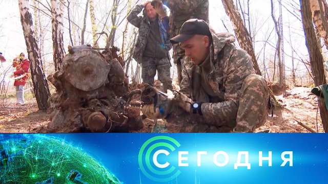«Сегодня»: 15 апреля 2024 года. 16:00 | Выпуск новостей | Новости НТВ