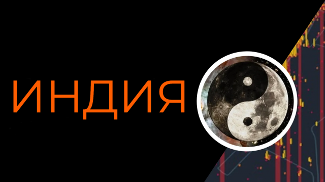Ведический мир древней Индии