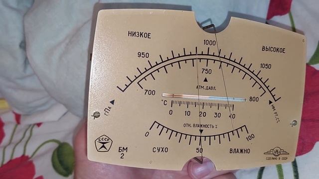 настраиваем правильно барометр