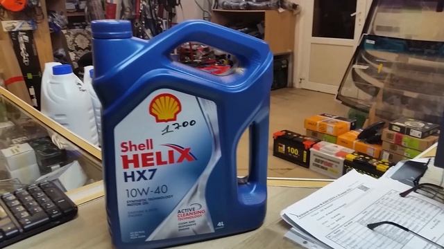 Чистый мотор после масло - Shell Helix HX7 10W-40