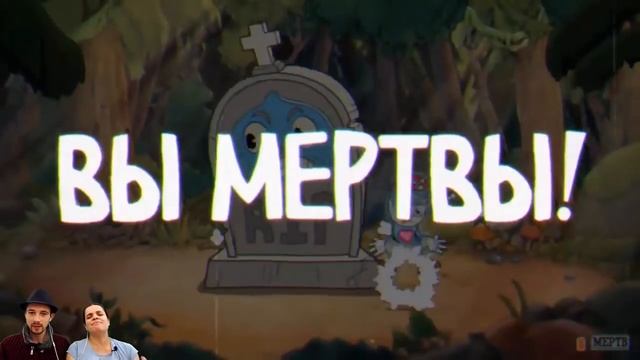 Невероятное появление ПРоХоДиМЦа и БолтушкИ в мире КапХед! #377 - игра Капхед