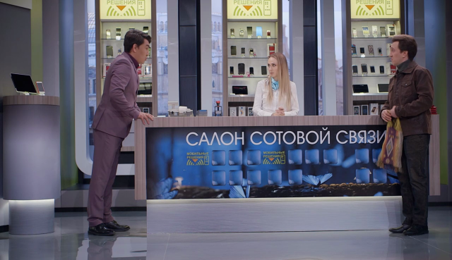 Однажды в России: Худший оператор сотовой связи