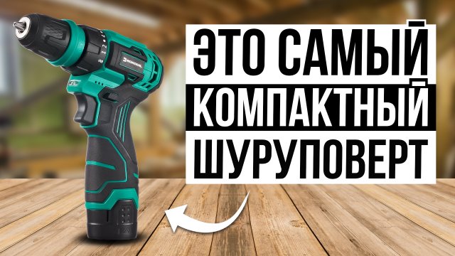 ТОП-5 Лучших Шуруповертов до 15000 рублей / Какой выбрать?