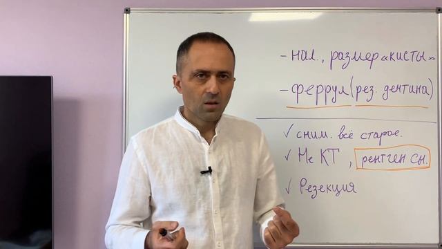 Киста зуба. Когда лечить и когда удалить? Киста зуба на КТ. Как лечить кисту зуба? Удаление зуба
