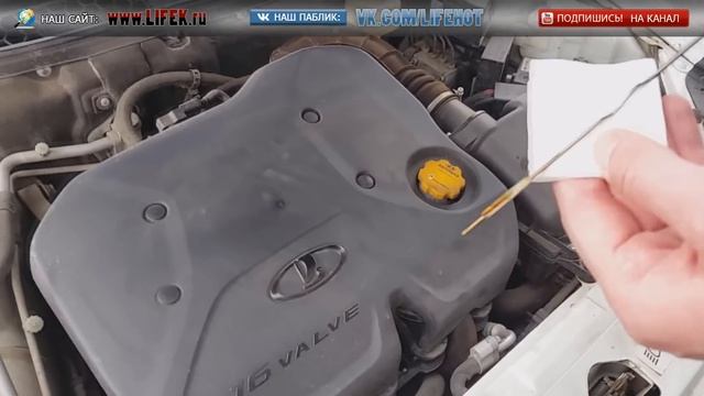 ЛАЙФХАК: Как проверить масло уровень масла в автомобиле?