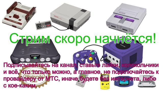 Retro Games