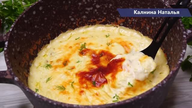 Бомбический Ужин по-Быстрому! Самый Простой рецепт приготовления Жюльена на сковороде