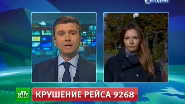 Крушение рейса Шарм-аль-Шейх - Санкт-Петербург 31.10.2015