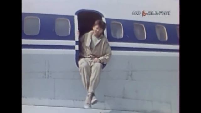 Утренняя почта - Самолёт ведёт Карел Готт (1984)