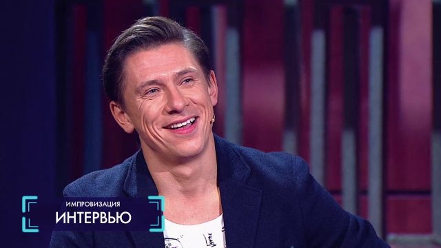 Импровизация: Интервью с Тимуром Батрутдиновым