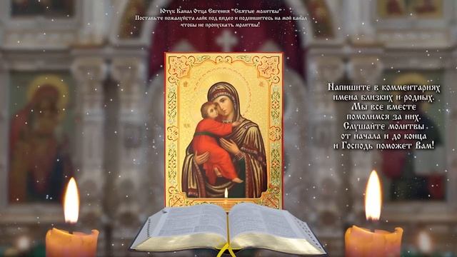 Колокольный звон и исцеляющая молитва- Эффект почувствуете сразу и он вас поразит-