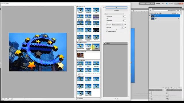 Фильтры в фотошопе. Размытие, кисти, холст, неон, карандаш, и множество прочих эффектов!!