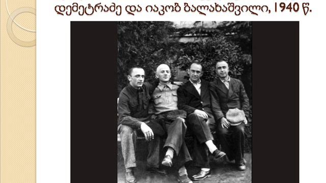 ლადო ასათიანი