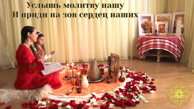 СЛАВБА ДОДОЛЕ ВЕДИЧЕСКОЕ СЛАВЯНСТВО Ладомира Куровская