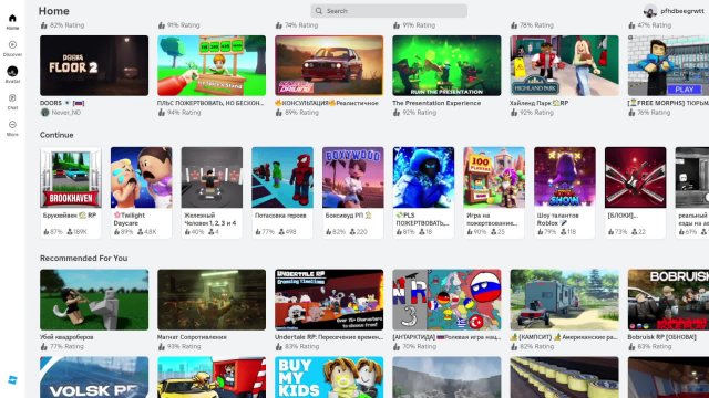 Просто играем в роблокс