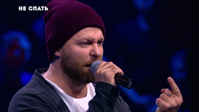 Не спать: Дуэт "Здарова!" - Песня о приезде президента в провинцию