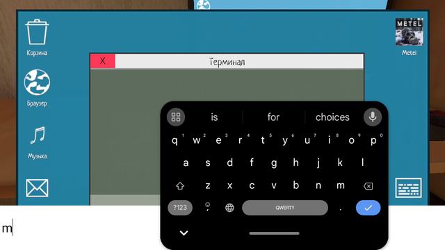 как получить читы в игре schoolboy ran way надо пройти все кроссовки на сложности легко