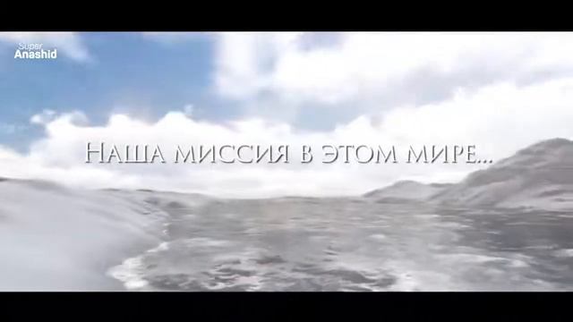 Нашид 'Просвещение' Мухаммад аль Мукит