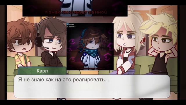 • Реакция Последняя реальность на Лололошку [Карл, Дилан, Престон, Брендон] •