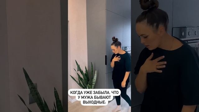 Муж много работает
