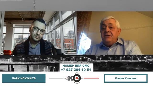 «Парк искусств» Павел Качкаев