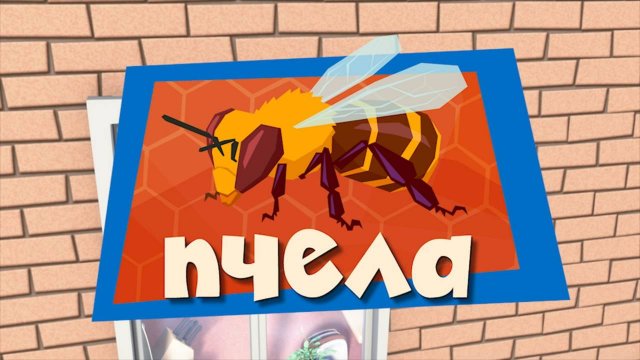 Фиксики, 2 сезон, 34 серия