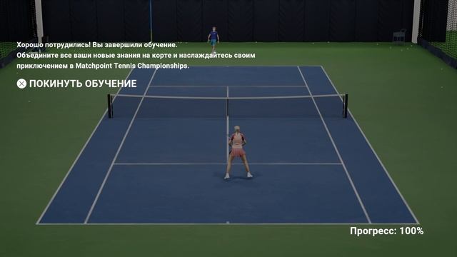 Matchpoint - Tennis Championships тенис большой это хорошо!