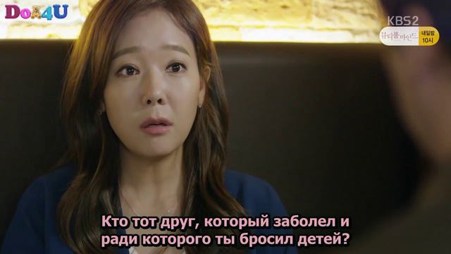 Пять детей 1 сезон 36 серия