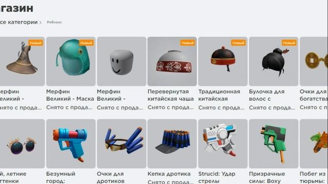 ЕЩЁ Новые БЕСПЛАТНЫЕ вещи в роблокс 2021 \ как получить бесплатные вещи в роблоксе