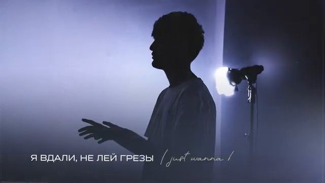Neki - грёзи (OFFICIAL audio) (текст)                           #neki