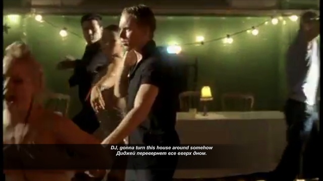 Sophie Ellis-Bextor - Murder On The Dance Floor (Убийство на танцполе) Текст+перевод