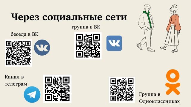 как подать документы в УГЛТУ