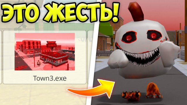 НЕ ЗАХОДИ НА КАРТУ TOWN3.EXE В ЧИКЕН ГАН, ИНАЧЕ...  МИФЫ CHICKEN GUN