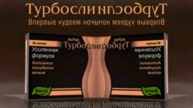 Сборник рекламы от компании Эвалар In RGB And BGR CoNfUsIoN Revesed