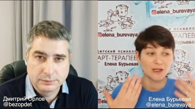 Если ребенок врет.